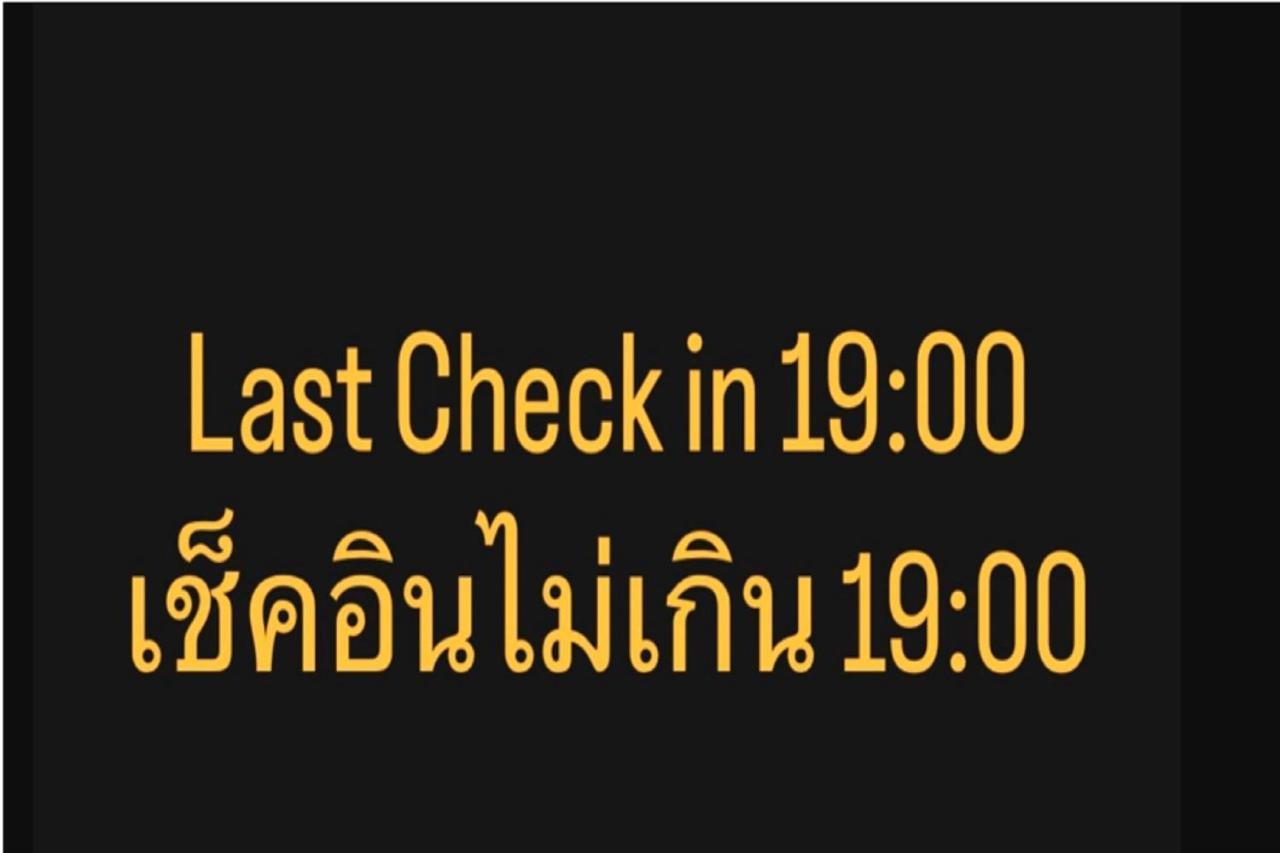 Bann One Love Phra Nakhon Si Ayutthaya Luaran gambar